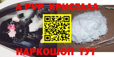 spice Краснознаменск