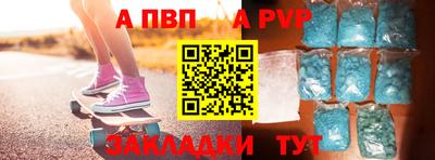 метамфетамин Краснокаменск