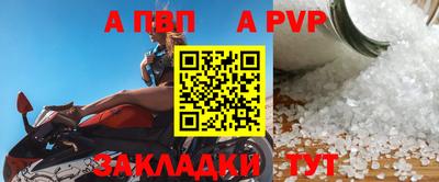 метамфетамин Краснокаменск