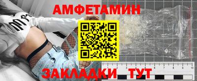 spice Краснознаменск