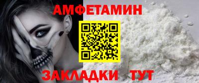 метамфетамин Краснокаменск