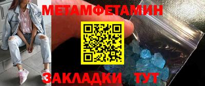 гашик Шарыпово