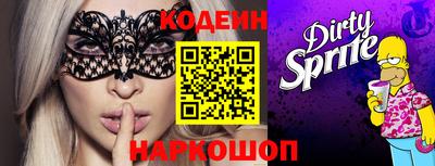spice Краснознаменск