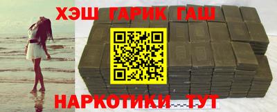 метамфетамин Краснокаменск