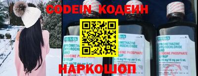 метамфетамин Краснокаменск