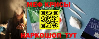spice Краснознаменск