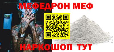 метамфетамин Краснокаменск