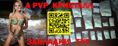 spice Краснознаменск