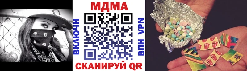 как найти наркотики  Иваново  MDMA VHQ 