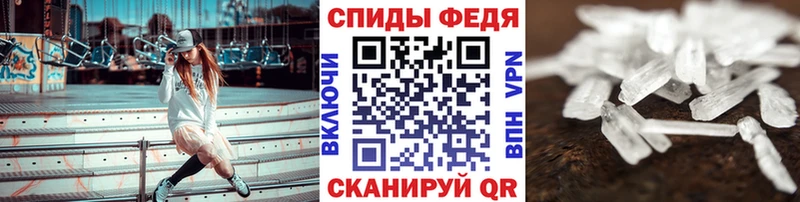 blacksprut маркетплейс  сколько стоит  Иваново  Первитин кристалл 