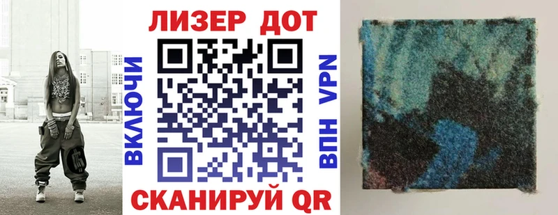 Марки NBOMe 1,5мг mega вход Иваново где найти