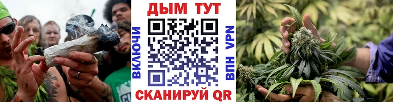 МАРИХУАНА AK-47  где продают наркотики  Иваново 