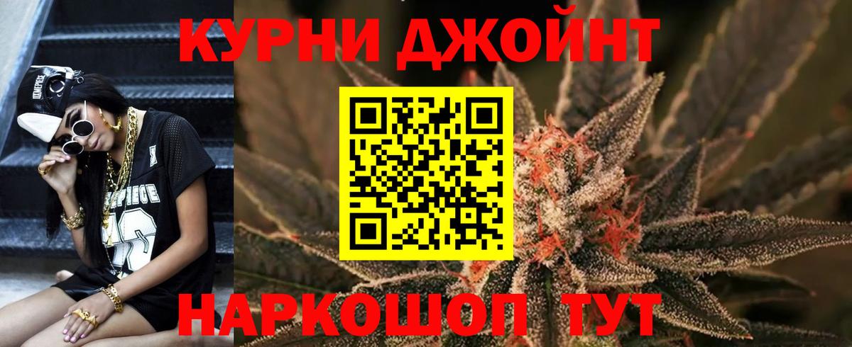 Шишки марихуана марихуана Иваново