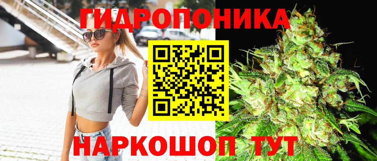 Марихуана VHQ  Конопля White Widow  Вход с VPN  Иваново  МАРИХУАНА тримм 